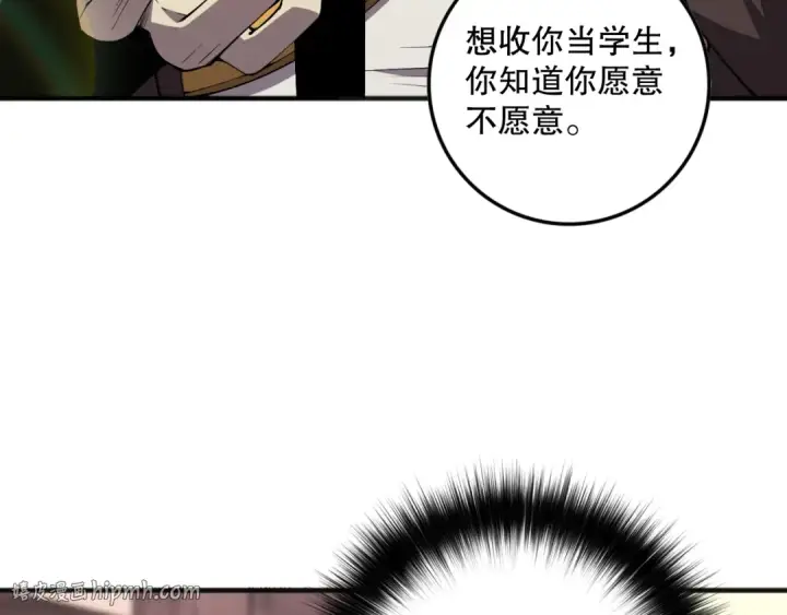 《死灵法师！我即是天灾》第086话 强势取胜！图80