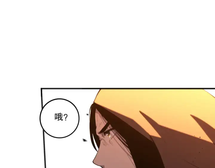 《死灵法师！我即是天灾》第086话 强势取胜！图85
