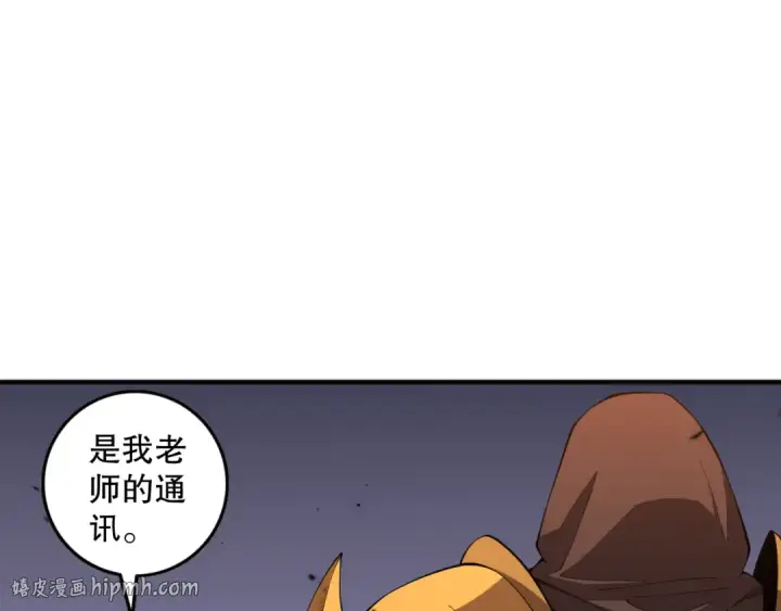 《死灵法师！我即是天灾》第086话 强势取胜！图88