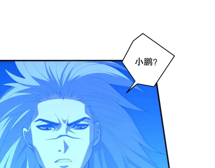 《死灵法师！我即是天灾》第086话 强势取胜！图91