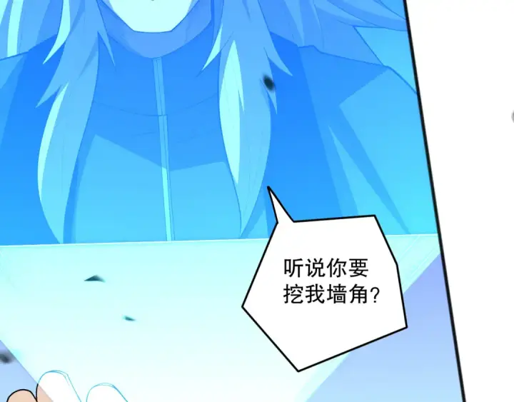 《死灵法师！我即是天灾》第086话 强势取胜！图92