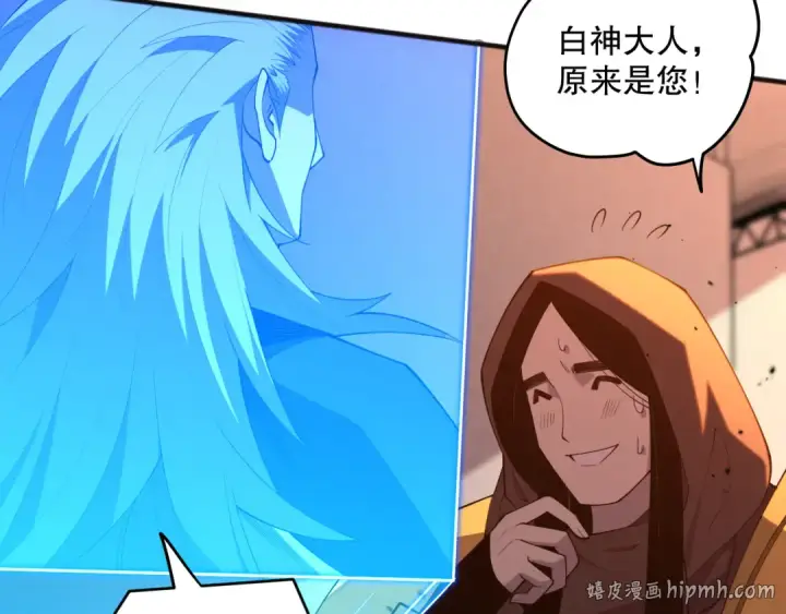 《死灵法师！我即是天灾》第086话 强势取胜！图96