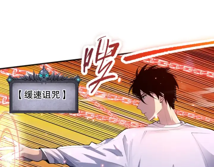 《死灵法师！我即是天灾》第087话 重回副本殿堂图118