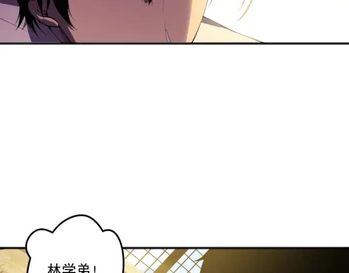 《死灵法师！我即是天灾》第087话 重回副本殿堂图12