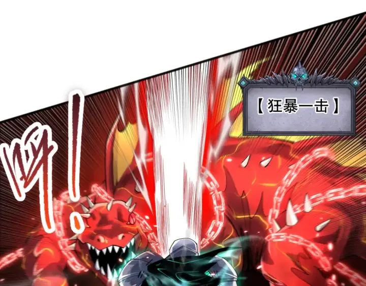 《死灵法师！我即是天灾》第087话 重回副本殿堂图123