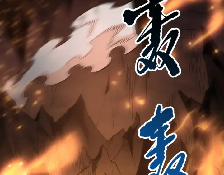 《死灵法师！我即是天灾》第087话 重回副本殿堂图132