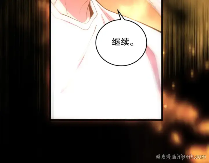 《死灵法师！我即是天灾》第087话 重回副本殿堂图136