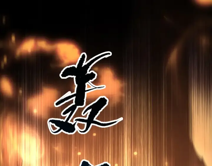 《死灵法师！我即是天灾》第087话 重回副本殿堂图137