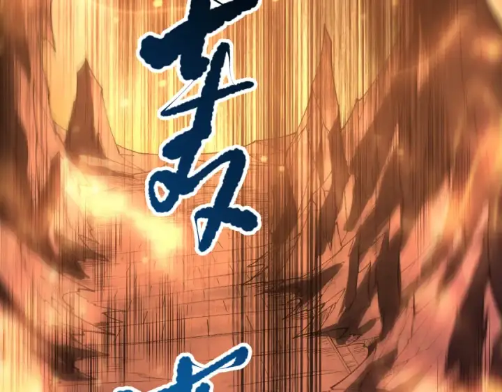 《死灵法师！我即是天灾》第087话 重回副本殿堂图138