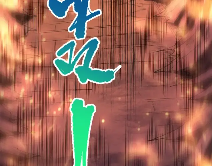 《死灵法师！我即是天灾》第087话 重回副本殿堂图139