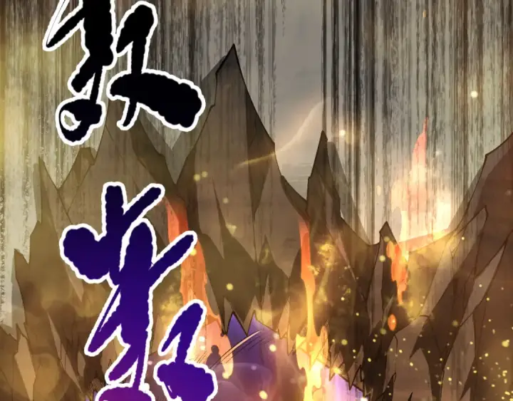 《死灵法师！我即是天灾》第087话 重回副本殿堂图150