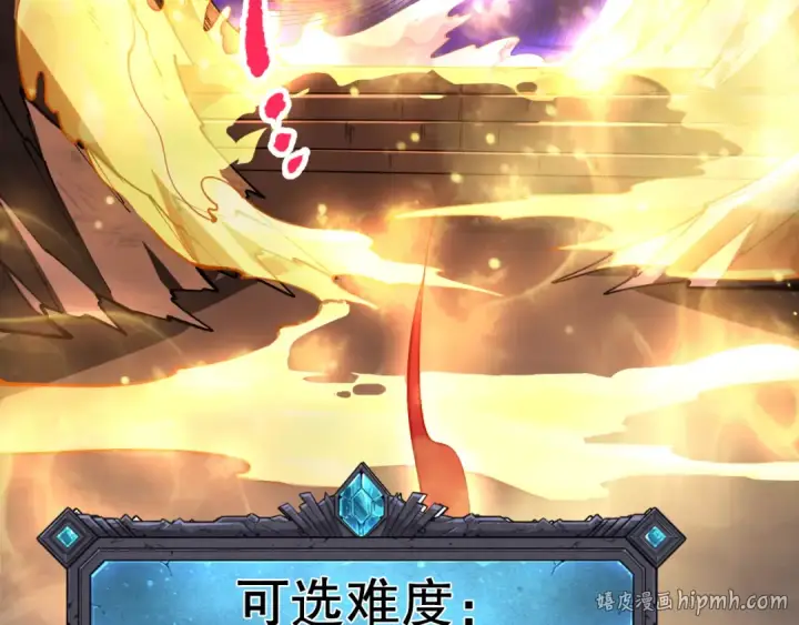 《死灵法师！我即是天灾》第087话 重回副本殿堂图152