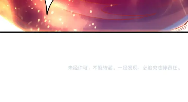 《死灵法师！我即是天灾》第087话 重回副本殿堂图156
