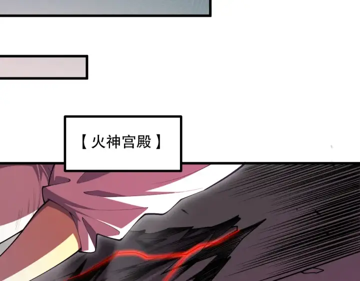 《死灵法师！我即是天灾》第087话 重回副本殿堂图22