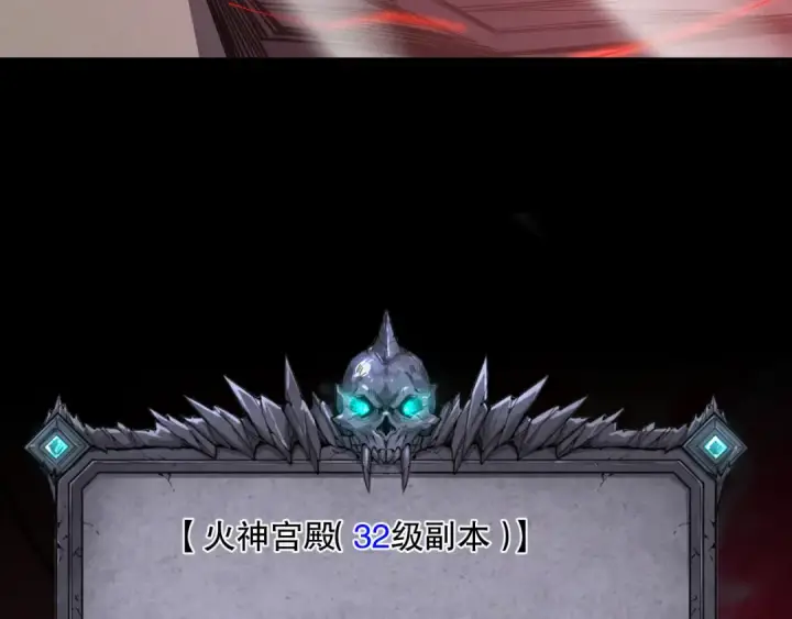 《死灵法师！我即是天灾》第087话 重回副本殿堂图26
