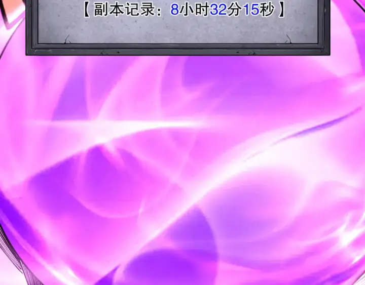 《死灵法师！我即是天灾》第087话 重回副本殿堂图28
