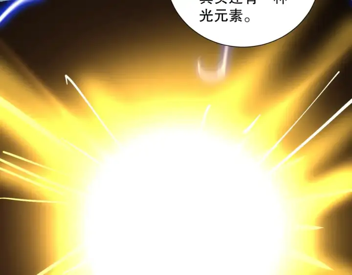 《死灵法师！我即是天灾》第087话 重回副本殿堂图36