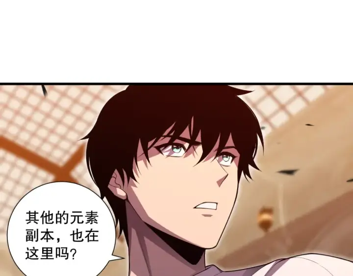 《死灵法师！我即是天灾》第087话 重回副本殿堂图42