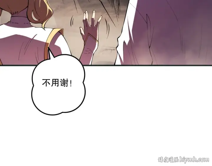 《死灵法师！我即是天灾》第087话 重回副本殿堂图48