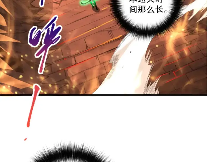 《死灵法师！我即是天灾》第087话 重回副本殿堂图66
