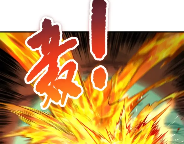 《死灵法师！我即是天灾》第087话 重回副本殿堂图78