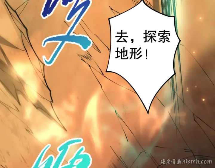 《死灵法师！我即是天灾》第087话 重回副本殿堂图96