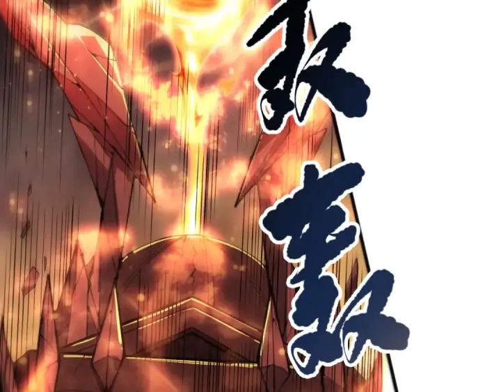 《死灵法师！我即是天灾》第088话 副本升格！图105