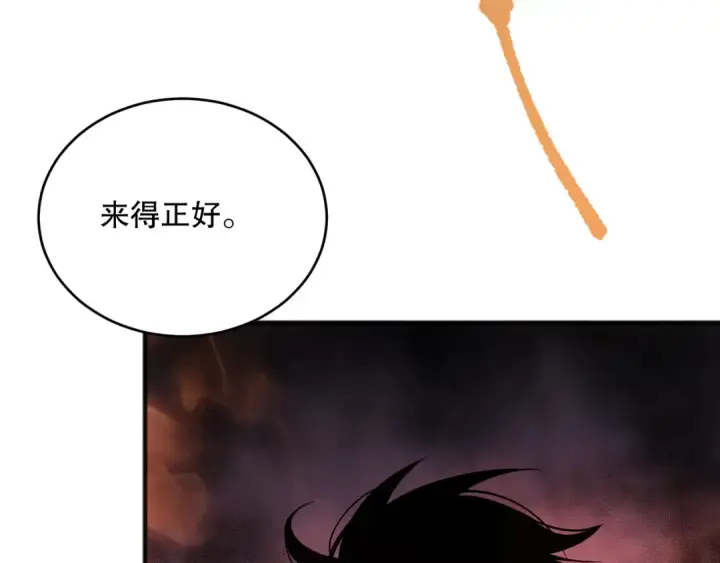 《死灵法师！我即是天灾》第088话 副本升格！图111