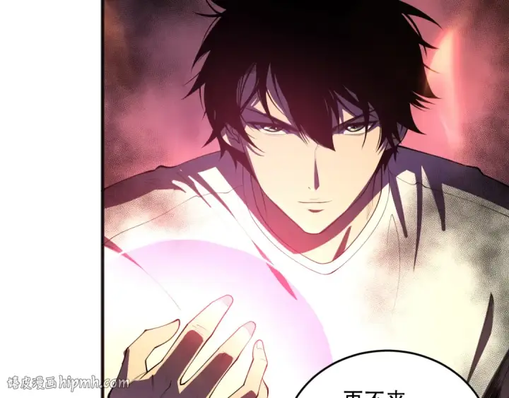 《死灵法师！我即是天灾》第088话 副本升格！图112