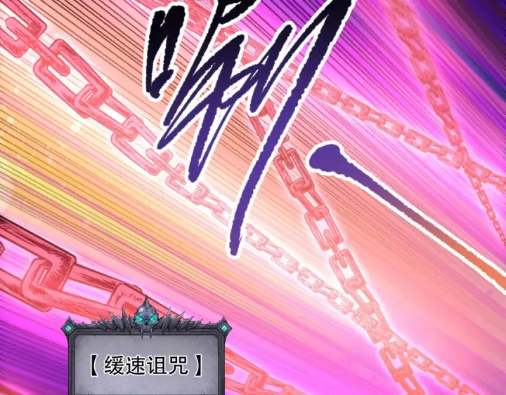 《死灵法师！我即是天灾》第088话 副本升格！图114