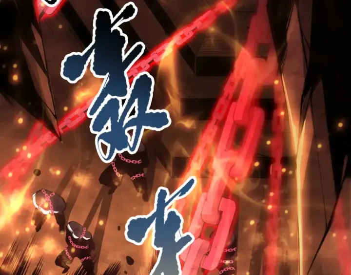 《死灵法师！我即是天灾》第088话 副本升格！图127