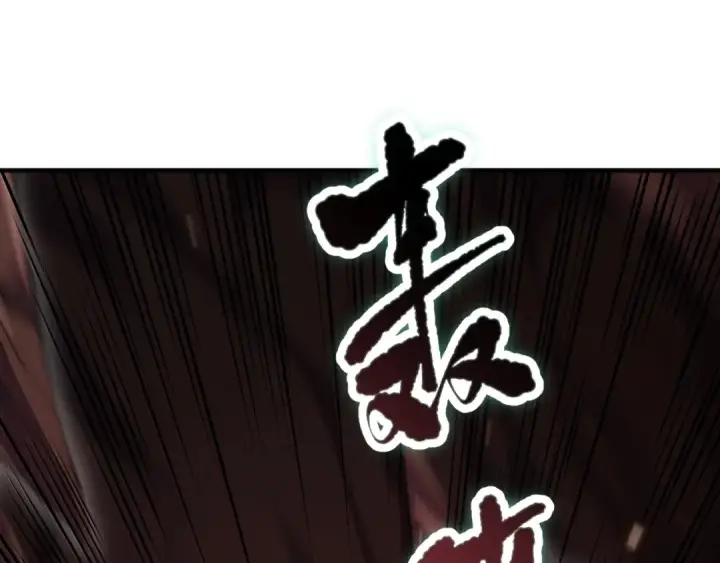 《死灵法师！我即是天灾》第088话 副本升格！图133