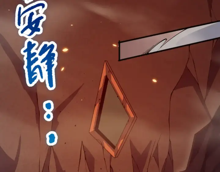 《死灵法师！我即是天灾》第088话 副本升格！图138