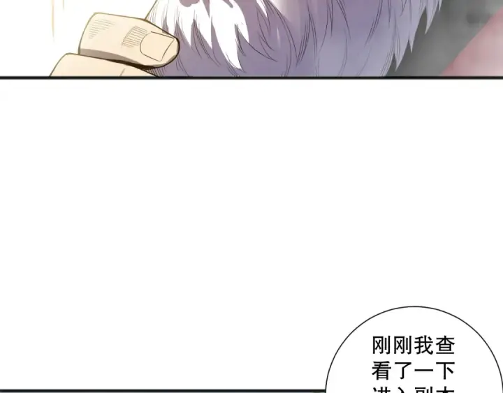 《死灵法师！我即是天灾》第088话 副本升格！图14