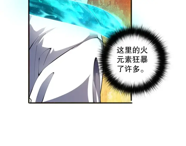 《死灵法师！我即是天灾》第088话 副本升格！图143