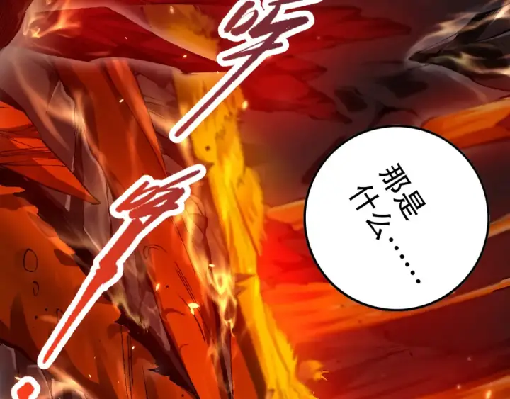 《死灵法师！我即是天灾》第088话 副本升格！图145