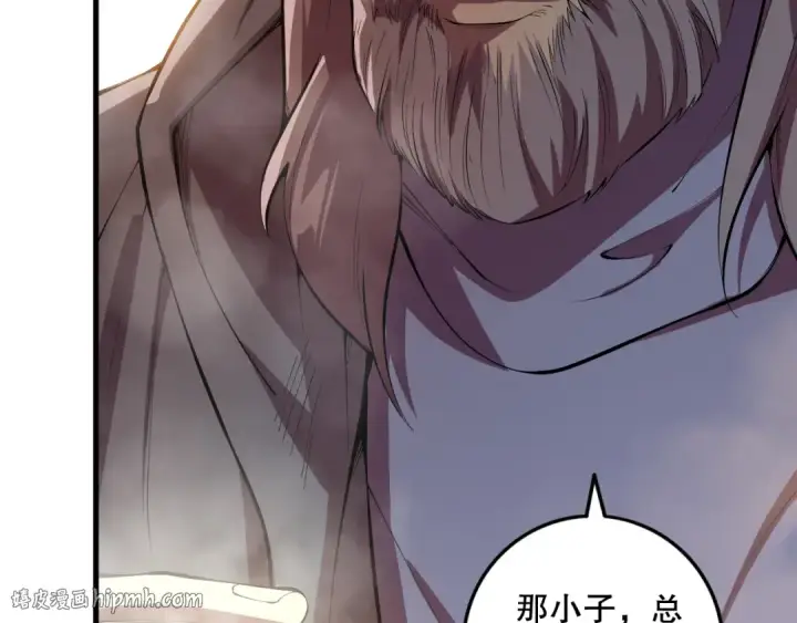 《死灵法师！我即是天灾》第088话 副本升格！图24