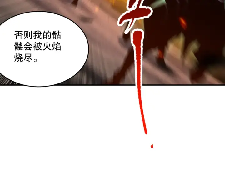 《死灵法师！我即是天灾》第088话 副本升格！图37