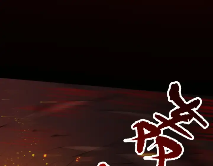 《死灵法师！我即是天灾》第088话 副本升格！图54