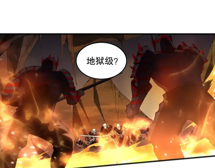 《死灵法师！我即是天灾》第088话 副本升格！图61