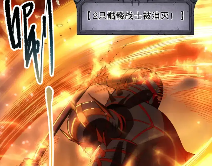 《死灵法师！我即是天灾》第088话 副本升格！图65