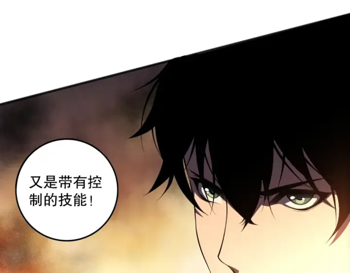 《死灵法师！我即是天灾》第088话 副本升格！图68