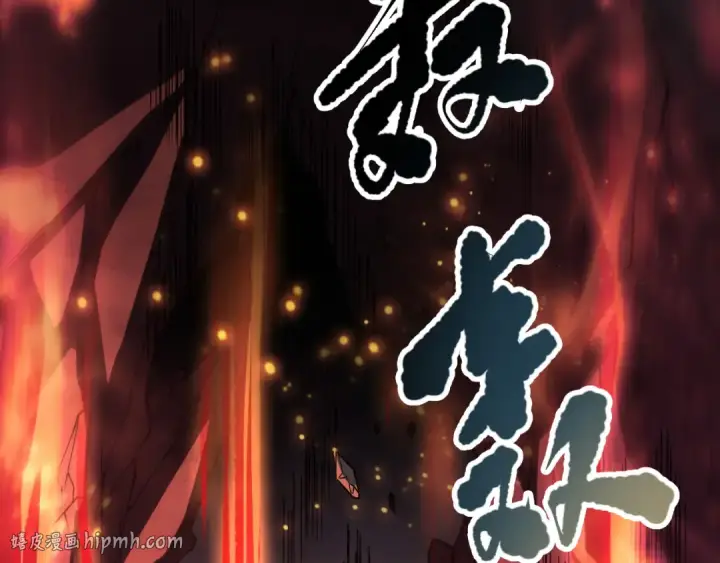 《死灵法师！我即是天灾》第089话 掉落火神之花图104