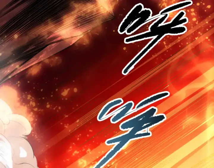 《死灵法师！我即是天灾》第089话 掉落火神之花图115