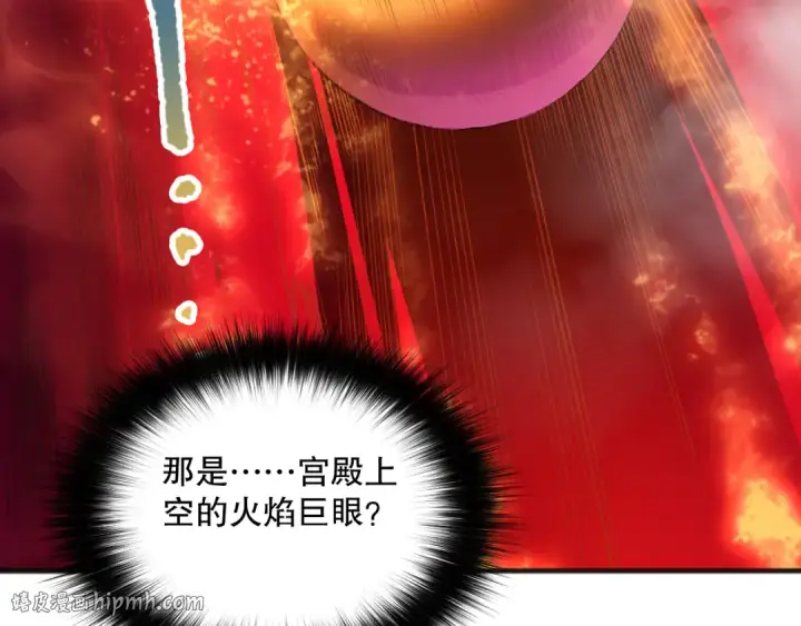 《死灵法师！我即是天灾》第089话 掉落火神之花图120