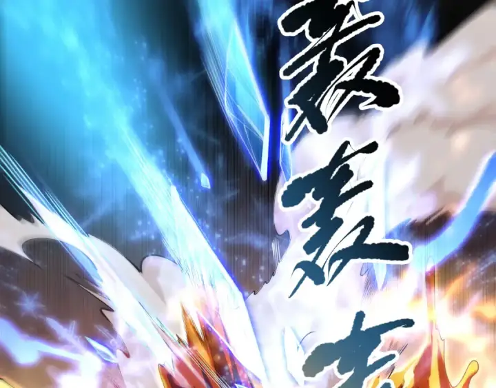 《死灵法师！我即是天灾》第089话 掉落火神之花图13
