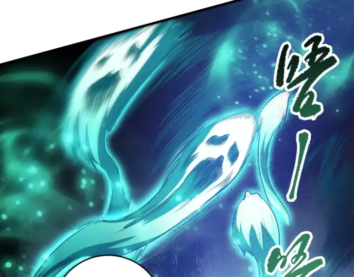 《死灵法师！我即是天灾》第089话 掉落火神之花图150