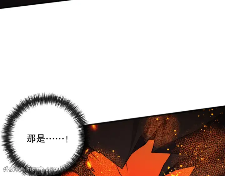 《死灵法师！我即是天灾》第089话 掉落火神之花图24