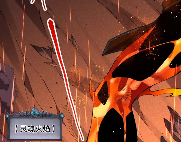 《死灵法师！我即是天灾》第089话 掉落火神之花图42