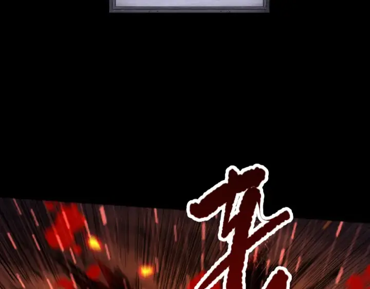 《死灵法师！我即是天灾》第089话 掉落火神之花图74